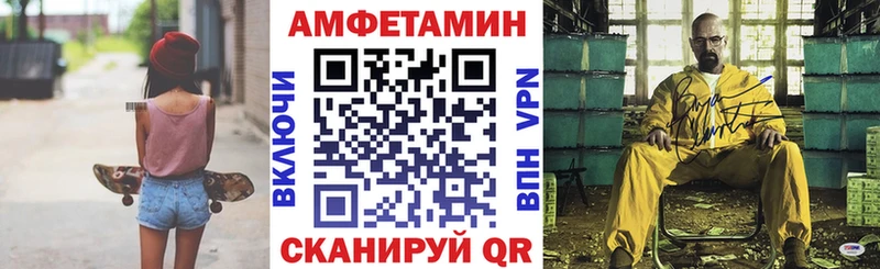 АМФЕТАМИН VHQ  гидра рабочий сайт  Жигулёвск  где найти  