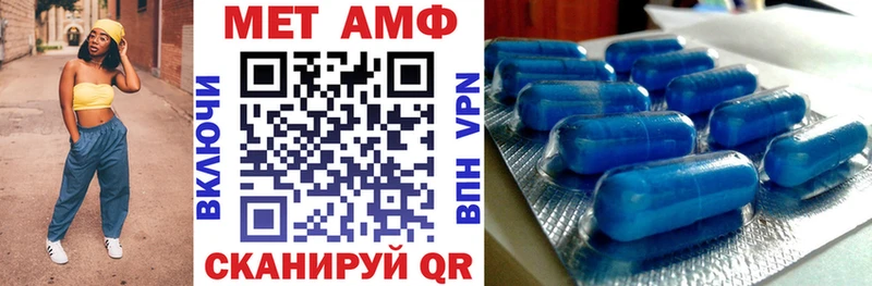АМФЕТАМИН VHQ Жигулёвск
