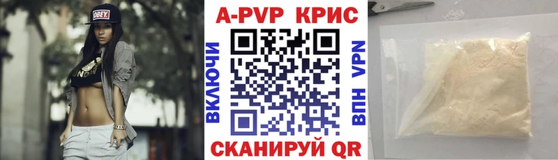 цена   Жигулёвск  А ПВП СК 