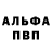 Метадон белоснежный AELUX channel