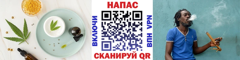 Cannafood конопля  как найти   Жигулёвск 