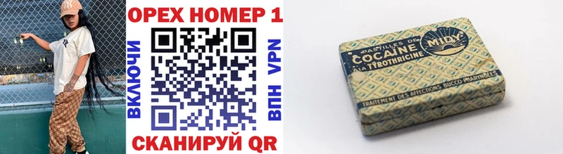 Кокаин 98% Жигулёвск