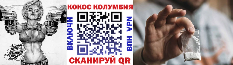 Cocaine Перу  Жигулёвск 