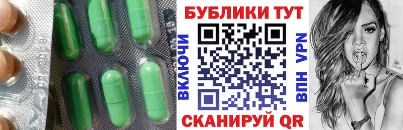 закладка  ОМГ ОМГ как войти  ЭКСТАЗИ таблы  Жигулёвск 