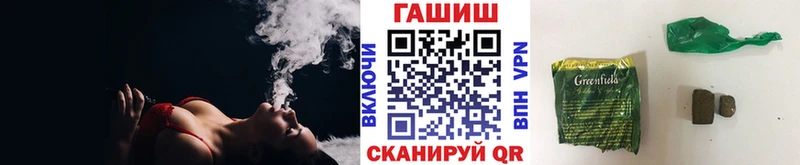 ГАШ ice o lator  мега как войти  Жигулёвск  купить наркотики цена 