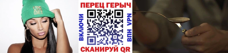 darknet Telegram  цены   MEGA ТОР  Жигулёвск  ГЕРОИН герыч 