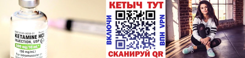 Кетамин VHQ  OMG ONION  Жигулёвск 
