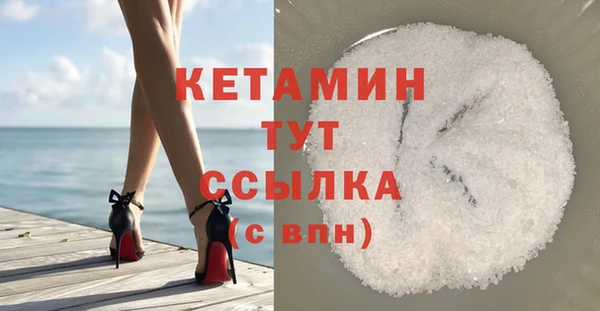 гашиш Арсеньев