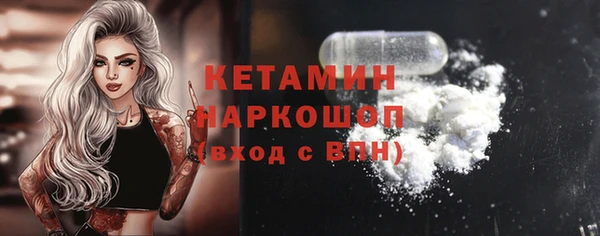 гашиш Арсеньев