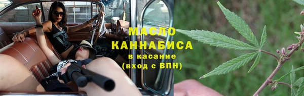 героин Армянск