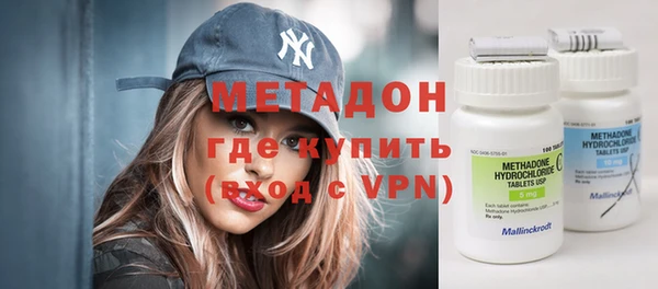 эйфоретик Абдулино