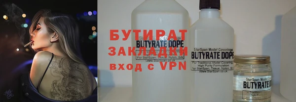 бошки Аркадак