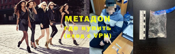 героин Армянск