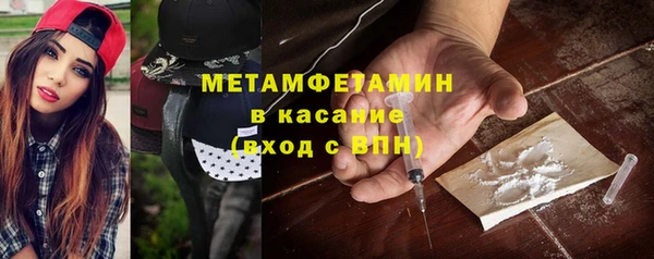 героин Армянск