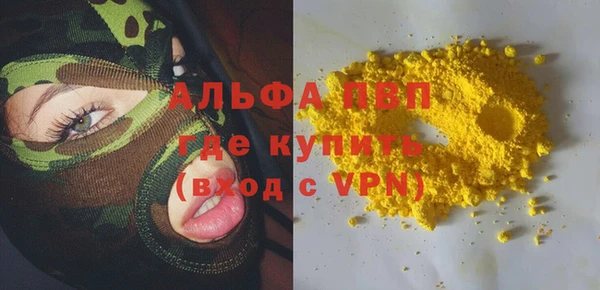 гашиш Арсеньев