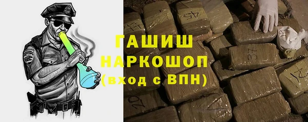 героин Армянск