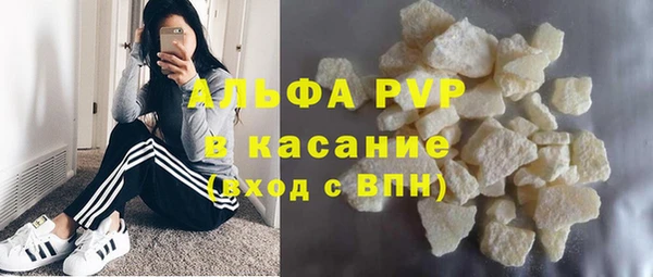 apvp Алзамай