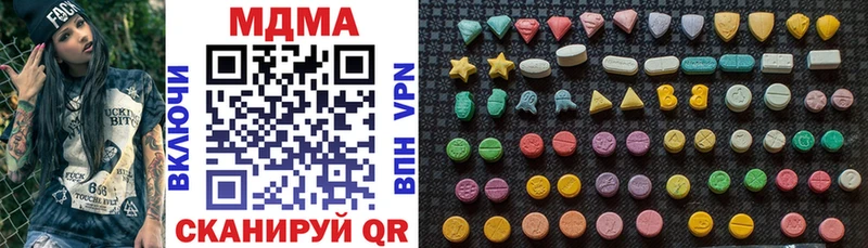 мега ссылка Жигулёвск МДМА Molly