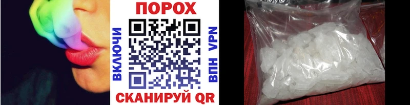 МЕТАМФЕТАМИН Декстрометамфетамин 99.9% Жигулёвск