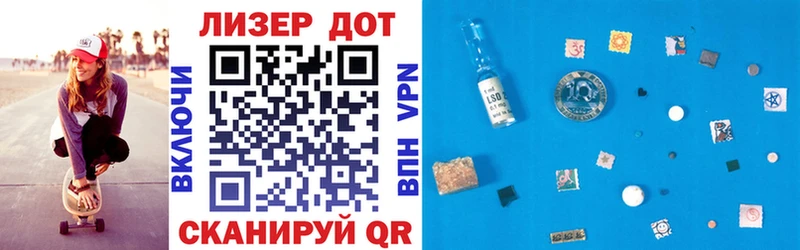 Марки N-bome 1,5мг Жигулёвск