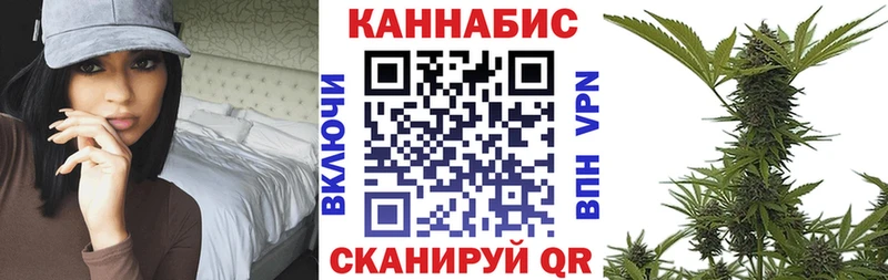 МАРИХУАНА Ganja  Жигулёвск 